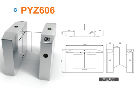 东营平移闸PYZ606